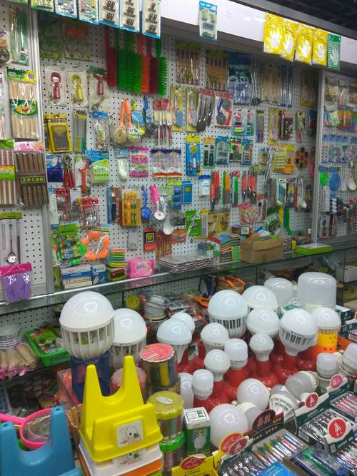 日用百貨進(jìn)貨渠道全攻略 貨從何處來，心中有數(shù)才不慌