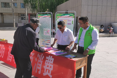 守護(hù)綠水青山，共建美麗鄉(xiāng)村——縣農(nóng)業(yè)農(nóng)村局開(kāi)展“6·5世界環(huán)境日”環(huán)保咨詢服務(wù)活動(dòng)