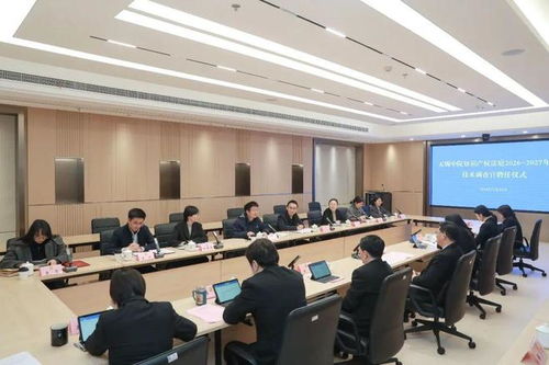 無錫知識產權法庭聘任2026-2027年度駐庭技術調查官 強化技術事實查明能力