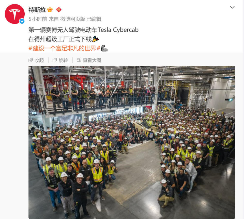 賽博龍卷風(fēng) 從得州荒漠到社交媒體的未來浪潮